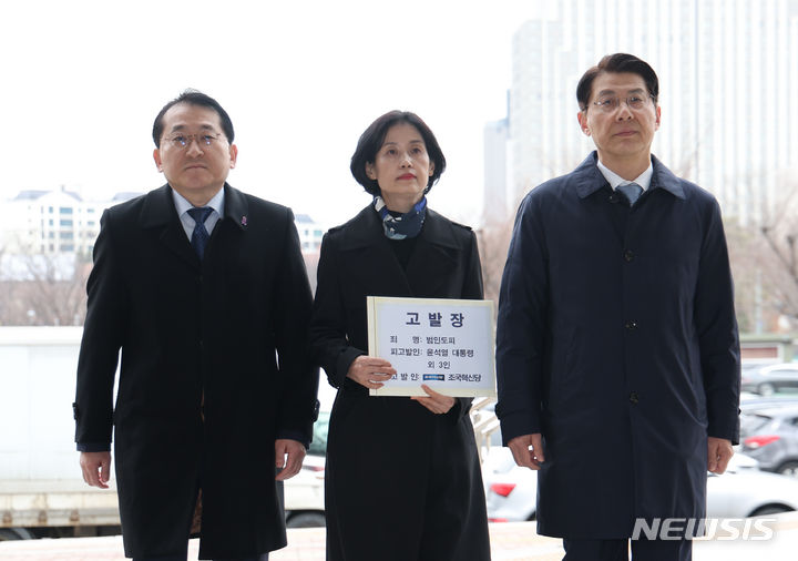 ▲ 조국혁신당 영입인재 차규근(왼쪽부터) 전 법무부 출입국외국인정책본부장, 박은정 전 광주지검 부장검사, 김형연 전 법제처장이 11일 정부과천청사 민원센터 앞에서 이종섭 전 국방부 장관 출국 관련 윤석열 대통령 외 3인에 대한 공수처 고발장을 접수하기 위해 공수처로 향하고 있다. ⓒ뉴시스