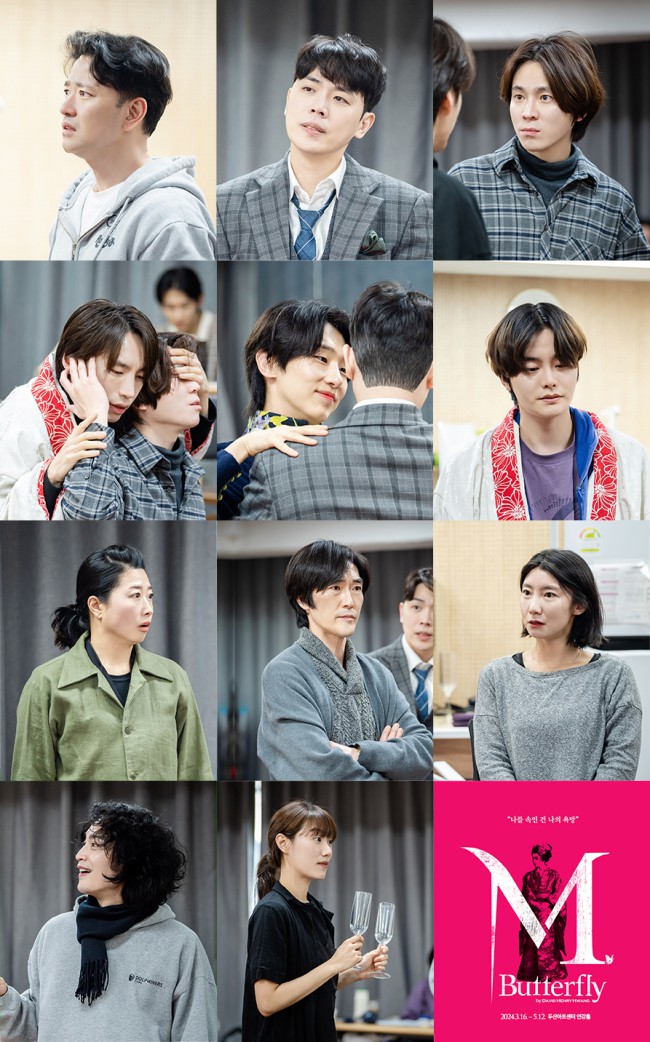 ▲ '연극열전10' 첫 번째 작품 '엠. 버터플라이' 연습 현장.ⓒ연극열전