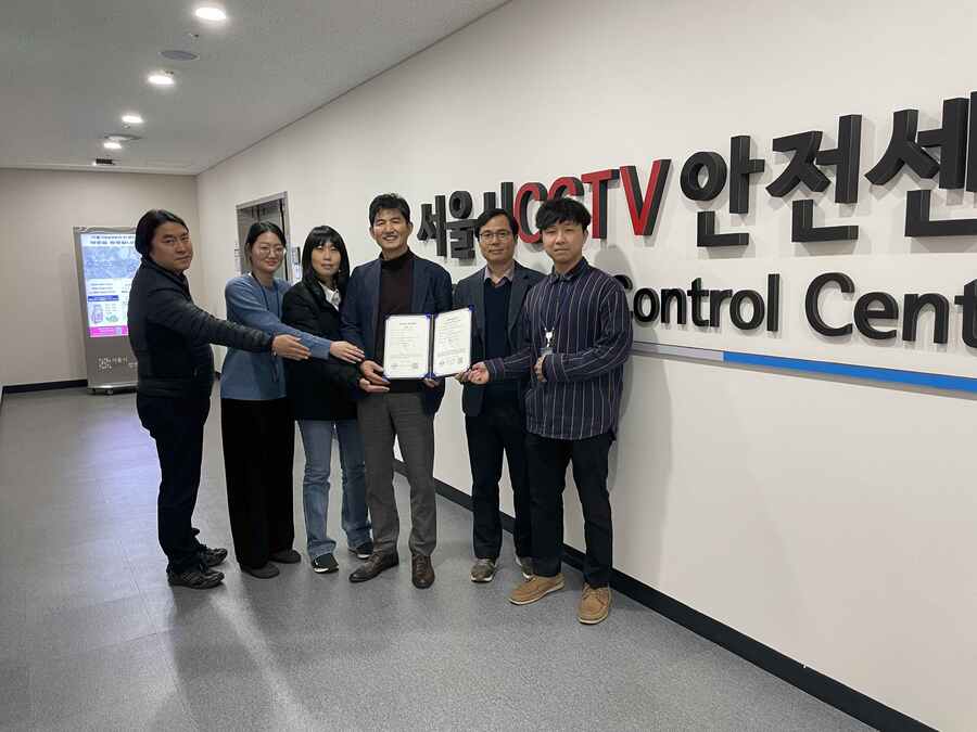 ▲ 서울시CCTV안전센터 직원들. ⓒ서울시 제공