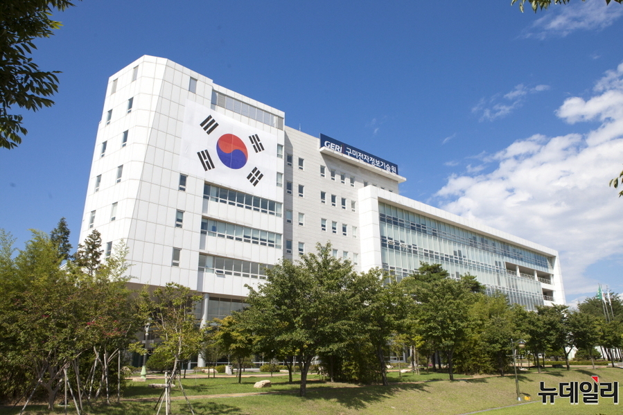 ▲ ⓒ구미전자정보기술원