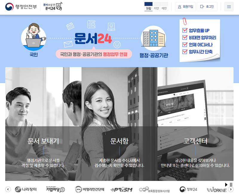 ▲ ⓒ세종시설관리공단