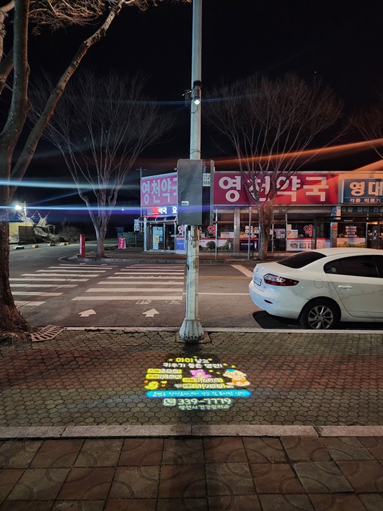 ▲ 영천시는 인구시책 홍보 및 전입 유도를 효과적으로 하기 위해 5개소에 로고젝터를 설치해 곳곳을 밝게 비췄다.ⓒ영천시