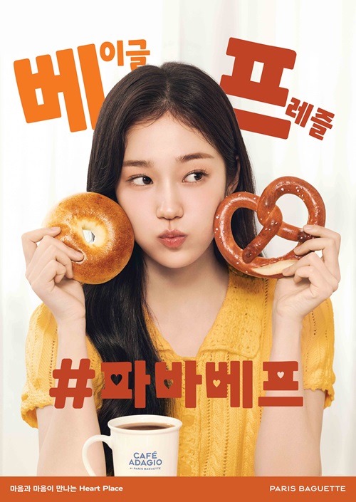 ▲ ⓒ파리크라상