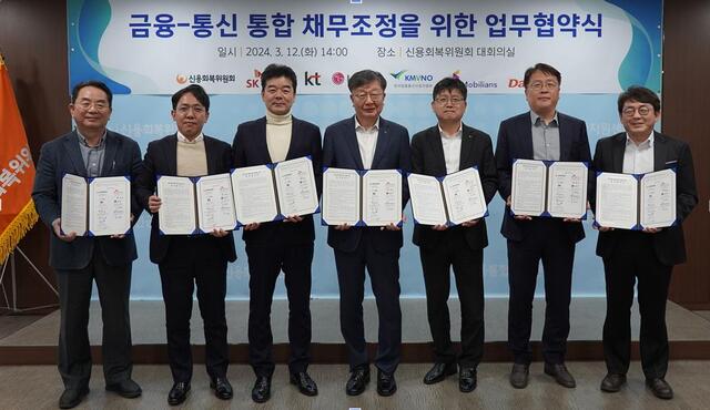 ▲ 신용회복위원회와 통신업계가 통합 채무조정을 위한 협약에 나섰다. (왼쪽부터) 황성욱 한국알뜰통신사업자협회 부회장, 이동춘 다날 상무, 남태욱 KG모빌리언스 이사, 이재연 신용회복위원회 위원장, 박철호 KT 상무, 권영상 SKT 부회장, 이규화 LGU+ 상무.ⓒ 신용회복위원회 제공