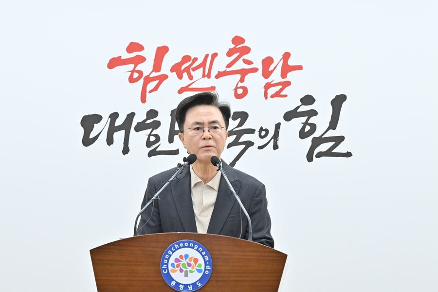 ▲ 김태흠 충남도지사가 13일 도청에서 기자회견을 하고 있다.ⓒ충남도