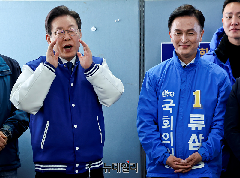 ▲ 이재명 더불어민주당 대표가 13일 오후 서울 동작구 류삼영 후보 선거사무소를 찾아 지지를 호소하고 있다. ⓒ 서성진 기자