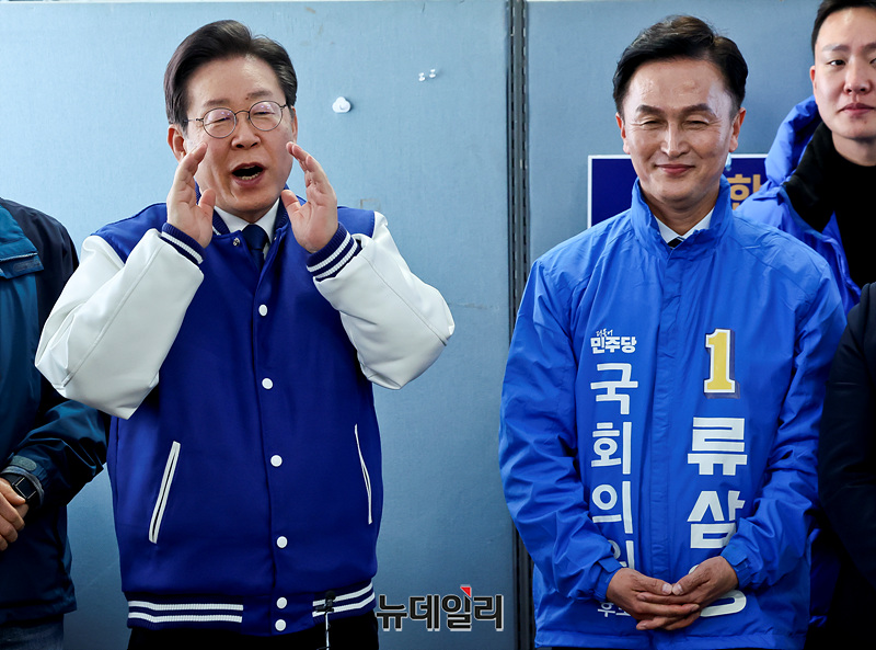 ▲ 이재명 더불어민주당 대표가 13일 오후 서울 동작구 류삼영 후보 선거사무소를 찾아 지지를 호소하고 있다. ⓒ 서성진 기자