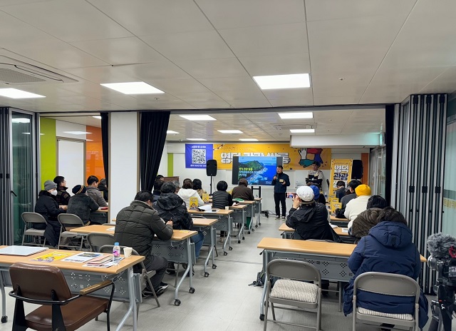 ▲ (재)영덕문화관광재단은 문화체육관광부에서 주최하고, 한국관광공사에서 주관하는 2024년 지역관광추진조직(DMO) 육성 공모사업에 최종 선정됐다.ⓒ영덕군