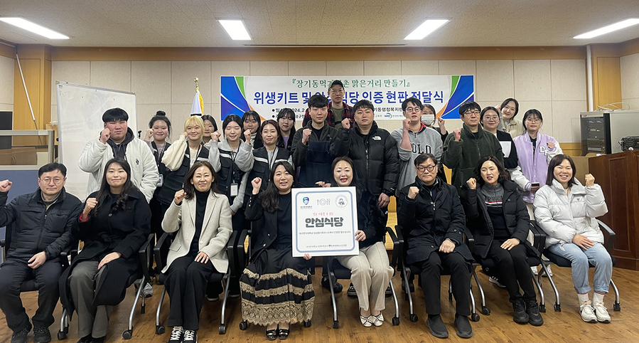 ▲ 대구한의대학교(총장 변창훈) 산학협력단은 대구시 달서구 장기동 먹거리촌의 안전한 먹거리 환경 조성을 위해 지난 2개월간 ‘장기동 먹거리촌 맑은 거리 만들기 프로젝트’를 실시했다.ⓒ대구한의대