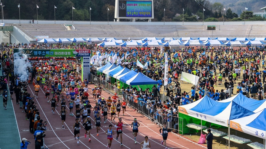 ▲ 경북 영주시가 4월 7일 개최하는 ‘2024 영주 소백산마라톤대회’ 준비에 박차를 가하고 있다.ⓒ영주시