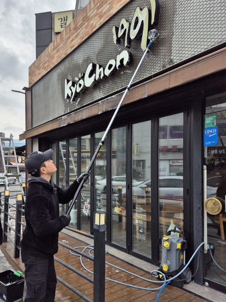 ▲ ⓒ교촌에프앤비