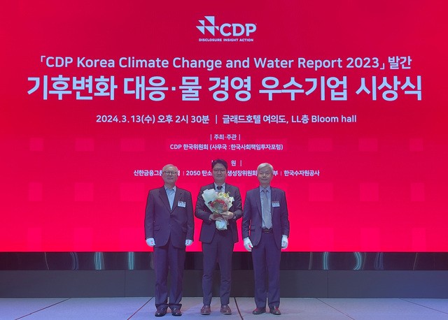 ▲ SK네트웍스가 여의도 글래드호텔에서 열린 '2023 CDP 코리아 어워드'에서 산업재 부문 ‘탄소경영 섹터 아너스 상’을 수상했다. 유봉운 SK네트웍스 경영지원본부장(가운데)이 상을 수여하는 모습.ⓒSK네트웍스