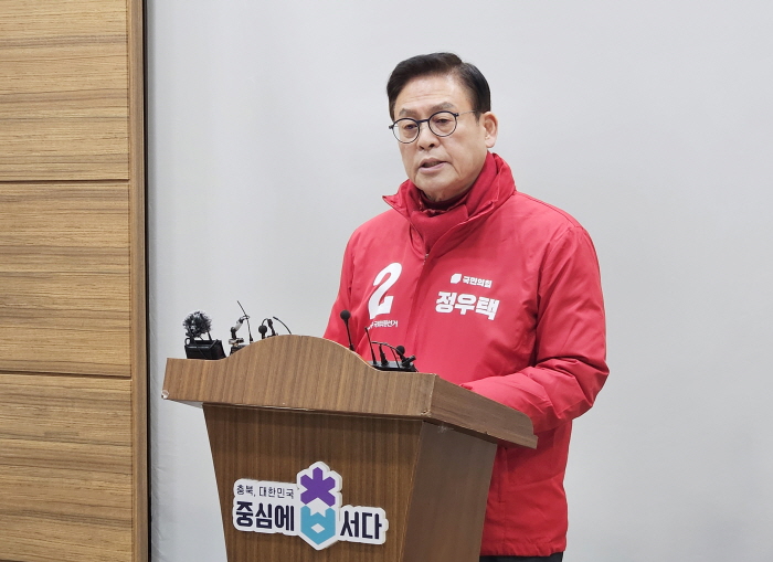 ▲ 국민의힘 정우택(청주상당) 예비후보가 2월 21일 오전 충북도청 브리핑룸에서 기자회견을 열어 돈봉투 CCTV 의혹에 대한 입장을 밝히고 있다. ⓒ뉴시스