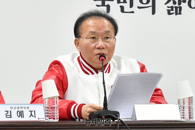 ▲ 윤재옥 국민의힘 원내대표가 11일 오전 서울 영등포구 여의도 중앙당사에서 열린 비상대책위원회의에서 모두발언을 하고 있다. ⓒ이종현 기자