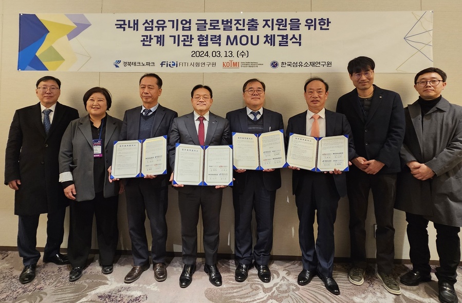 ▲ (재)경북테크노파크(원장 하인성, 이하 경북TP)는 지난 13일 다자 간 업무협약을 맺고 국내 섬유기업 글로벌 진출 및 해외 섬유산업 지원 기반구축에 박차를 가할 계획이라고 밝혔다.ⓒ경북테크노파크