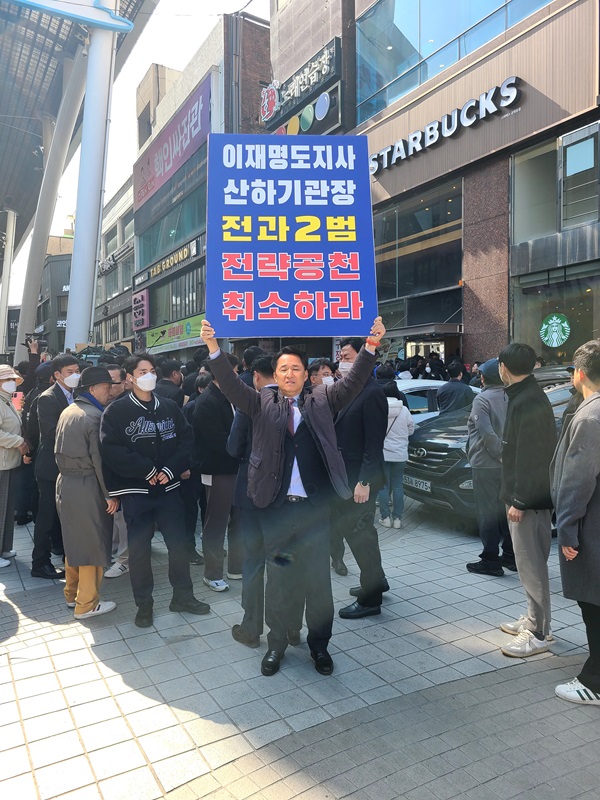 ▲ 권중순 전 대전시의장이 14일 더불어민주당 으능정에서 피켓시위를 하고 있다.ⓒ권중순 선거사무소