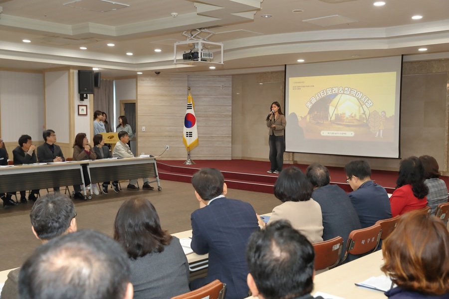 ▲ 대구보건대학교(총장 남성희) 보건통합교양학부는 13일 대구광역시 북구청에서 ‘2023학년도 지역사회 연계 디자인씽킹 문제해결 경진대회’의 지역문제 해결 우수사례를 공유했다.ⓒ대구보건대