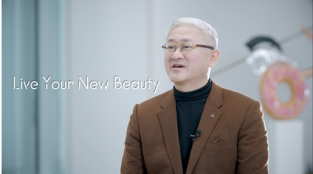 ▲ 서경배 아모레퍼시픽 회장.ⓒ아모레퍼시픽