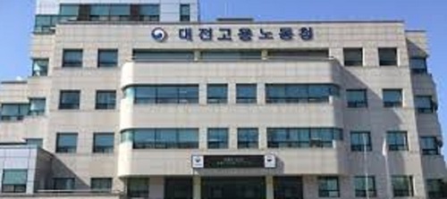 ▲ 대전지방고용노동청이 오는 18~29일까지 제1차 ‘현장 예방점검’을 청년을 다수 고용 중인 카페, 패스트푸드, IT 업종 등 165개 사업장을 대상으로 집중해 운영한다.ⓒ대전지방고용노동청