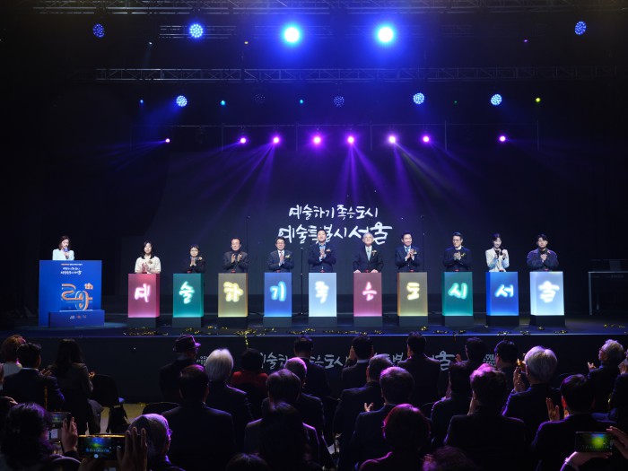 ▲ 지난 15일 서울 용산구 한강 노들섬에서 열린 서울문화재단 창립 20주년 기념식이 현장.ⓒ서울문화재단