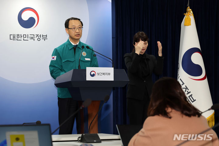 ▲ 전병왕 중앙재난안전대책본부 제1통제관이 15일 오전 서울 종로구 정부서울청사에서 의사 집단행동 중대본 회의 브리핑을 하고 있다. ⓒ뉴시스