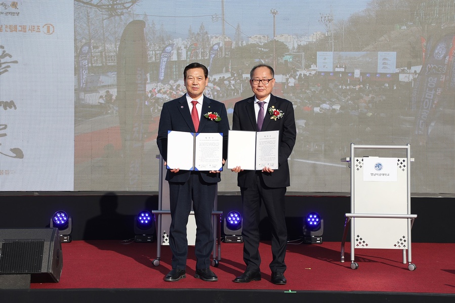 ▲ 이재용 총장과 조재구 구청장이 협약을 마치고 기념사진을 촬영하고 있다.ⓒ영남이공대