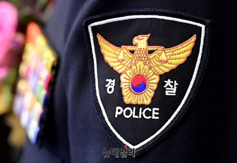 ▲ 경찰. ⓒ정상윤 기자
