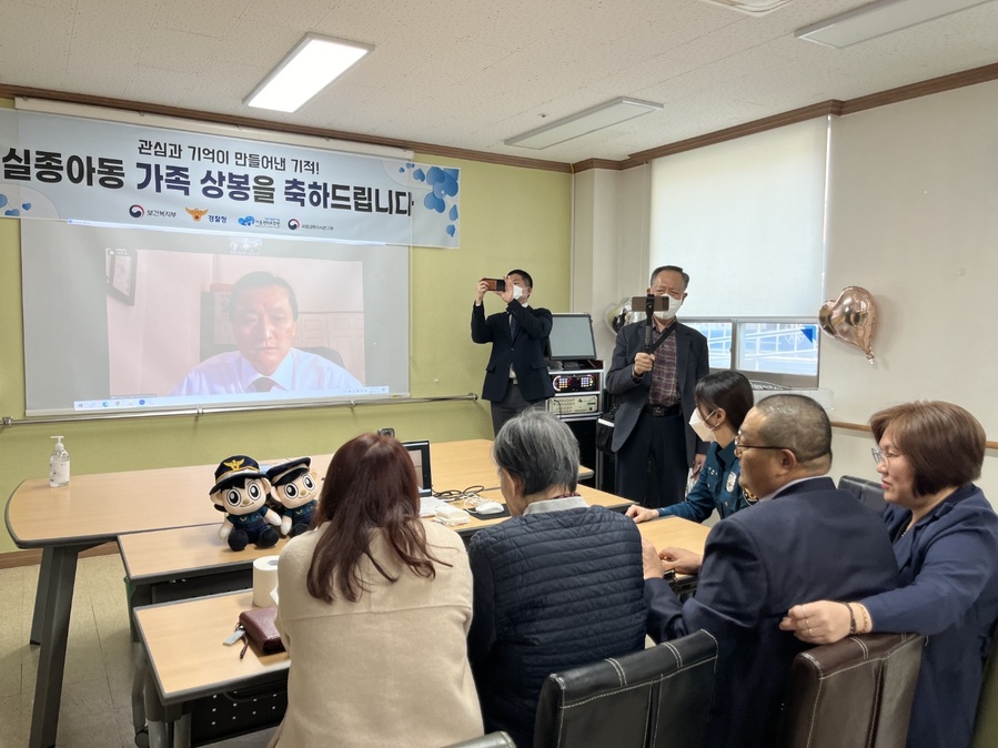 ▲ 5살 때 실종돼 미국 입양된 박동수(45)씨가 40년만인 18일 어머니 이애연(81)씨, 형 박진수(59)씨 등과 화상으로 상봉했다. ⓒ제주경찰청