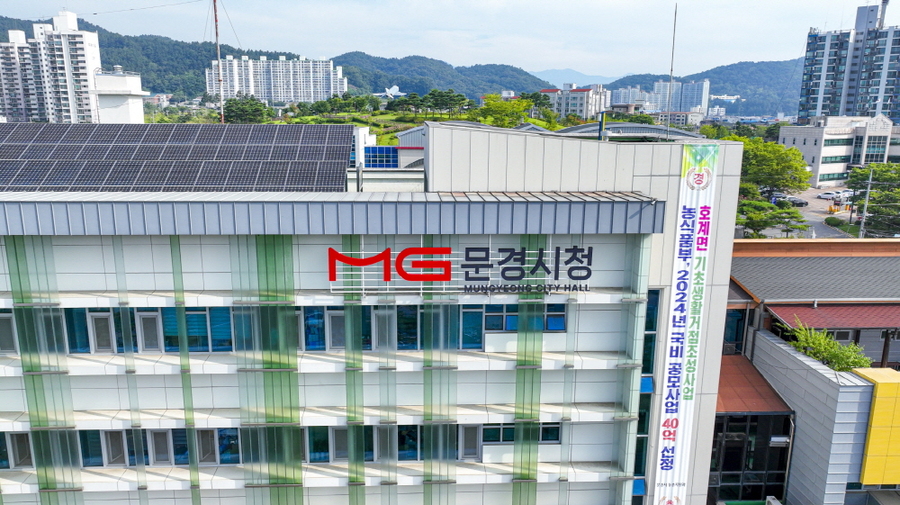 ▲ ⓒ경북 문경시장학회