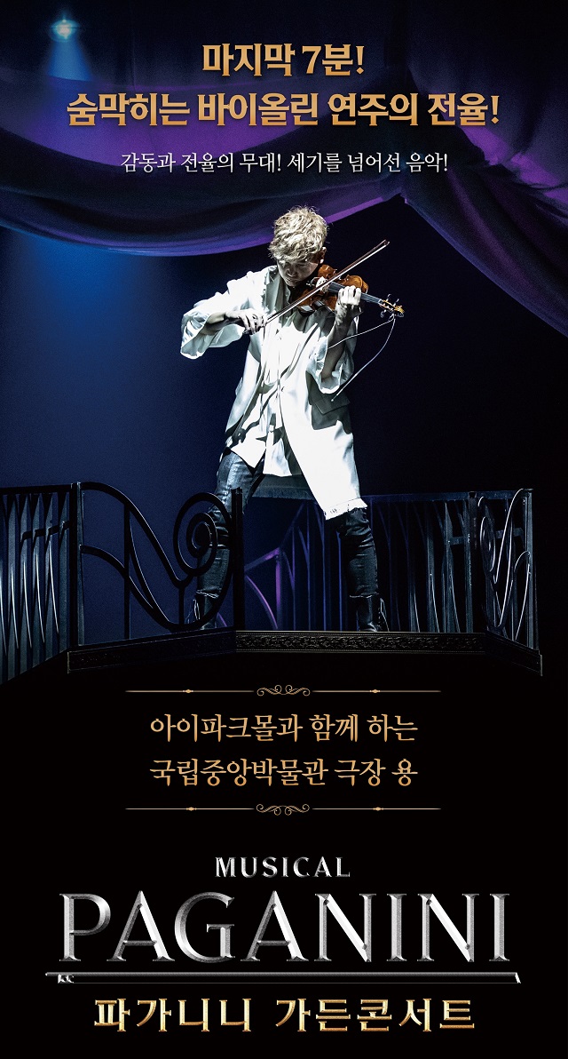 ▲ ⓒHDC아이파크몰