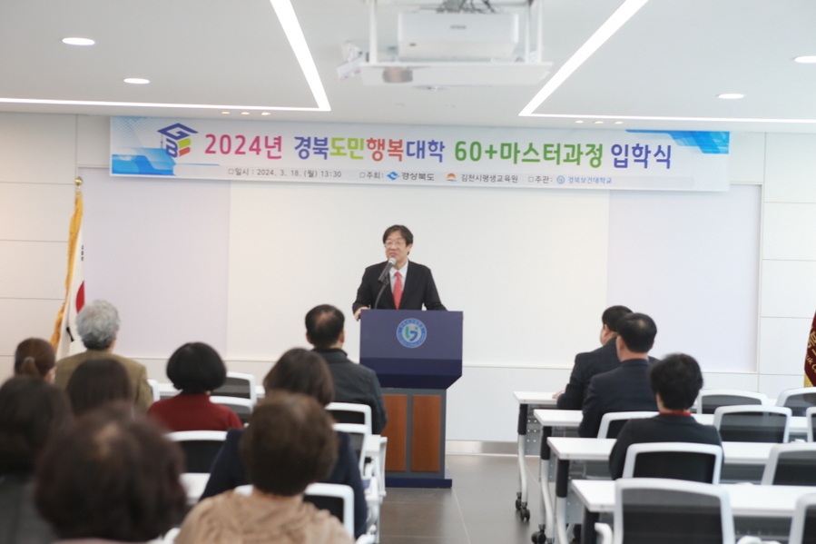 ▲ ⓒ경북보건대