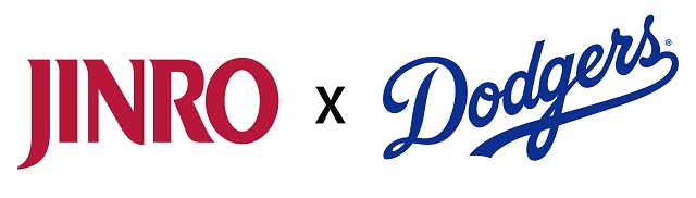 ▲ ⓒ하이트진로