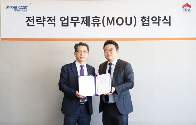 ▲ 미래에셋생명이 ERA KOREA와 부동산 마케팅 솔루션 서비스 관련 업무협약을 체결했다. ⓒ미래에셋생명