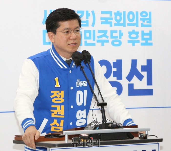 ▲ 더불어민주당 이영선 세종갑 예비후보가 19일 오후 세종시청 정음실에서 기자회견을 열고 행복도시 개정을 통해 국토교통부 외청인 행복도시건설청(행복청)을 국무총리 직속 기관으로 격상하겠다고 밝히고 있다.ⓒ이길표 기자