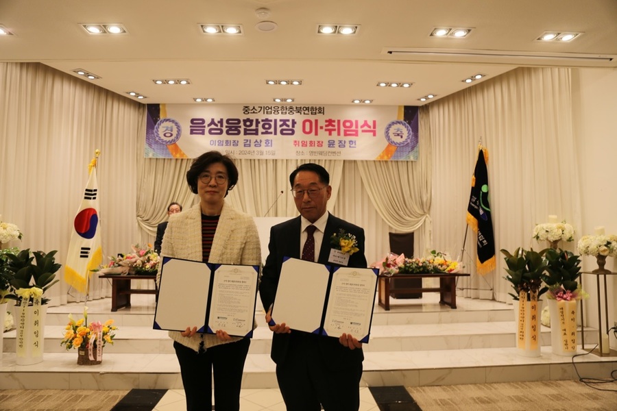 ▲ 충청대학교가 중소기업융합충북연합회 음성융합회와 산학협력을 위해 노력하기로했다.ⓒ충청대학교