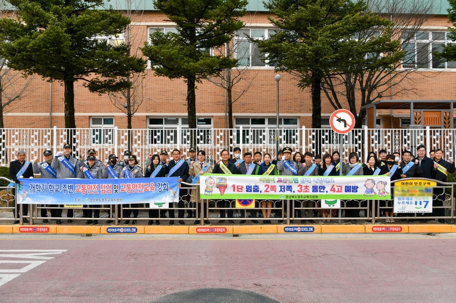 ▲ 영주시가 새학기를 맞아 교통안전 문화 확산과 어린이 보호 의식 확산을 위해 발 벗고 나섰다.ⓒ영주시