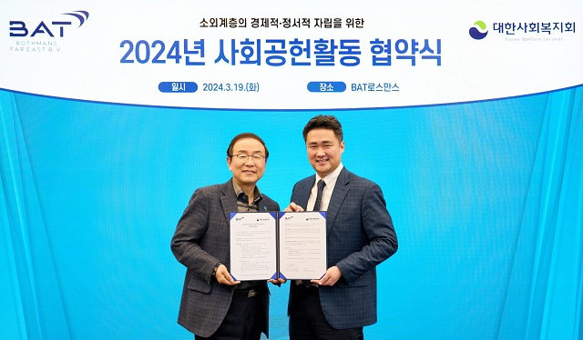 ▲ ⓒBAT로스만스