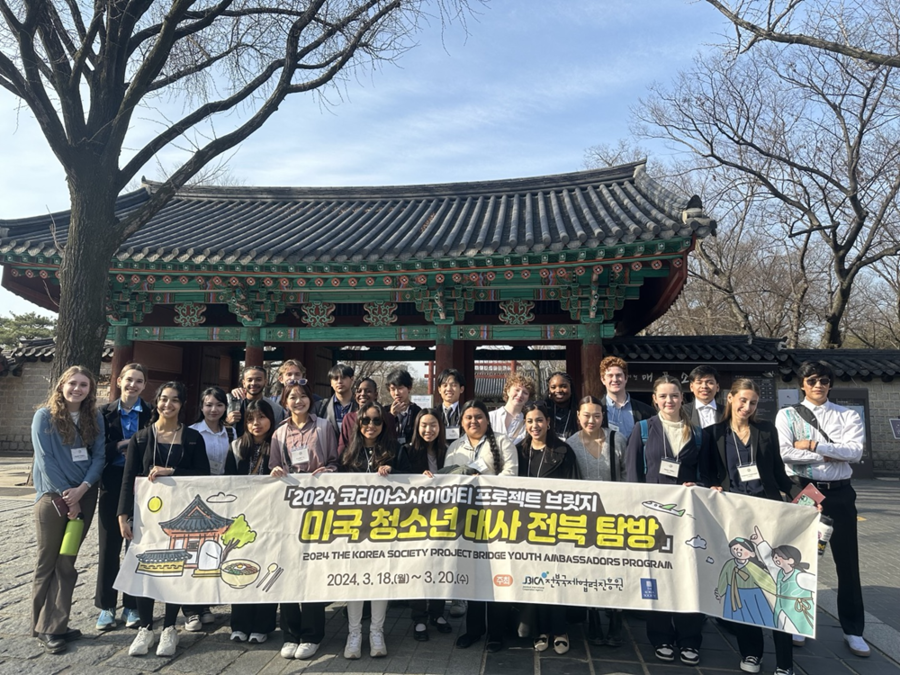 ▲ 미국 청소년 대사들이 전북에 방문하여 전북의 문화와 역사를 체험하고 전북 지역 학생들과 직접 교류할 수 있는 기회를 가졌다.ⓒ전주시 사진 제공.