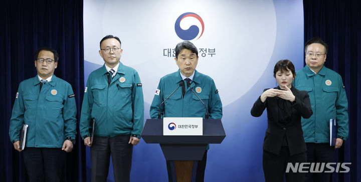 ▲ 이주호 사회부총리 겸 교육부 장관이 20일 서울 종로구 정부서울청사에서 의과대학 정원 증원 관련 발표를 하고 있다 ⓒ뉴시스