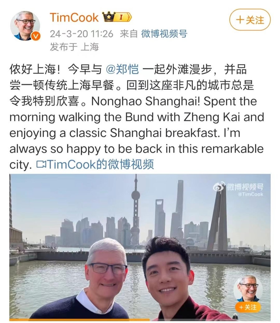 ▲ ⓒ웨이보 캡쳐