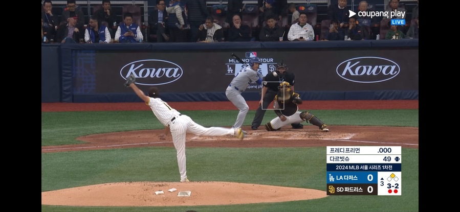 ▲ 미국 프로야구 메이저리그(MLB) 정규시즌 월드투어 서울시리즈 개막전.ⓒ쿠팡