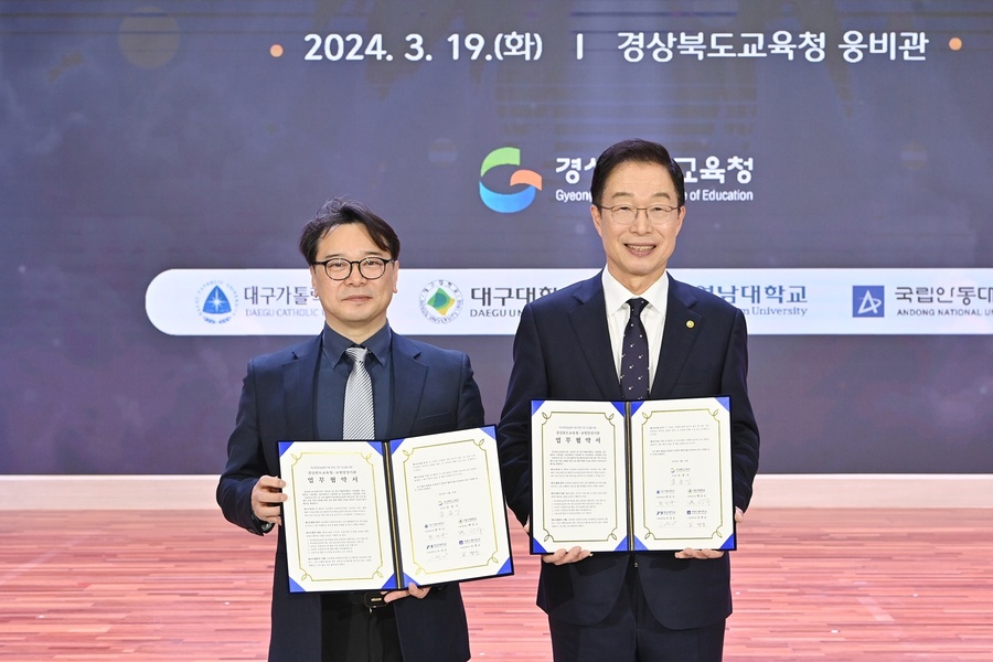 ▲ 대구대학교 사범대학(학장 백상수)과 경상북도교육청(교육감 임종식)이 상호협력적 학교현장실습학기제 운영 기반 조성을 위한 업무 협약을 맺었다.ⓒ대구대