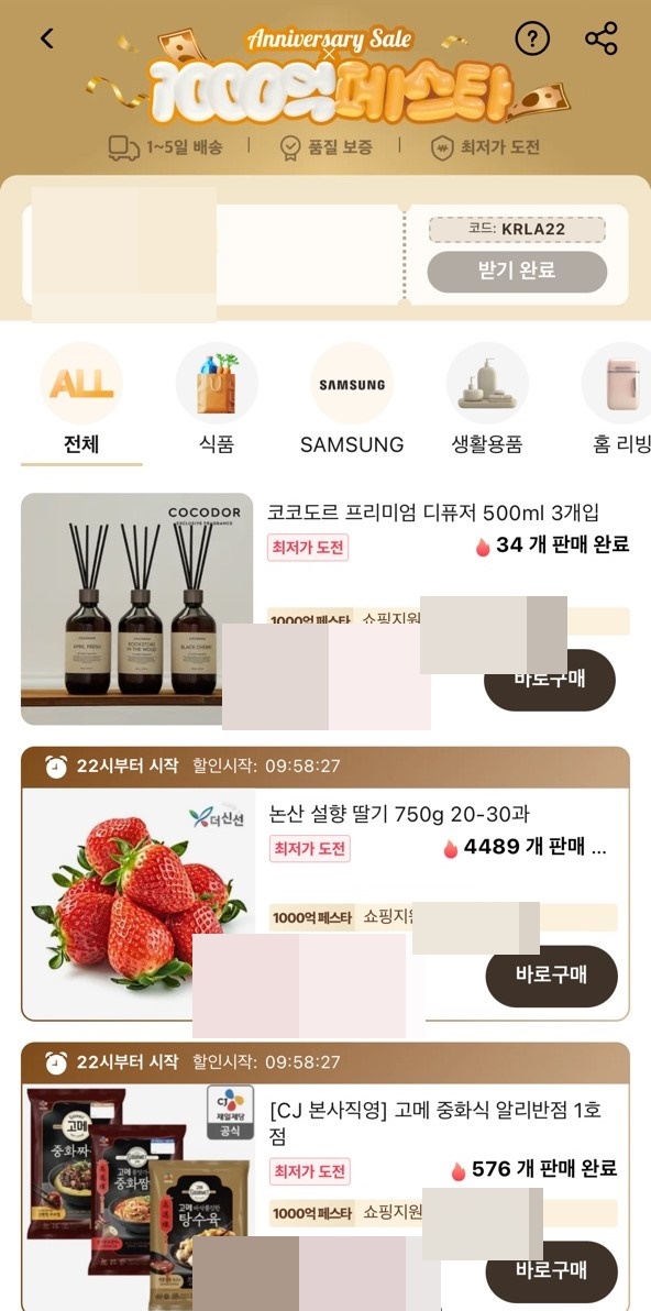 ▲ ⓒ알리익스프레스