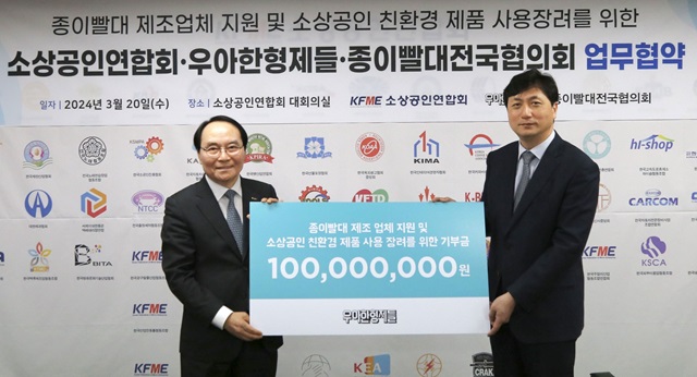 ▲ 우아한형제들 함윤식 부사장(오른쪽)과 소상공인연합회 유기준 회장 직무대행이 기념 사진을 촬영하고 있다.ⓒ우아한형제들