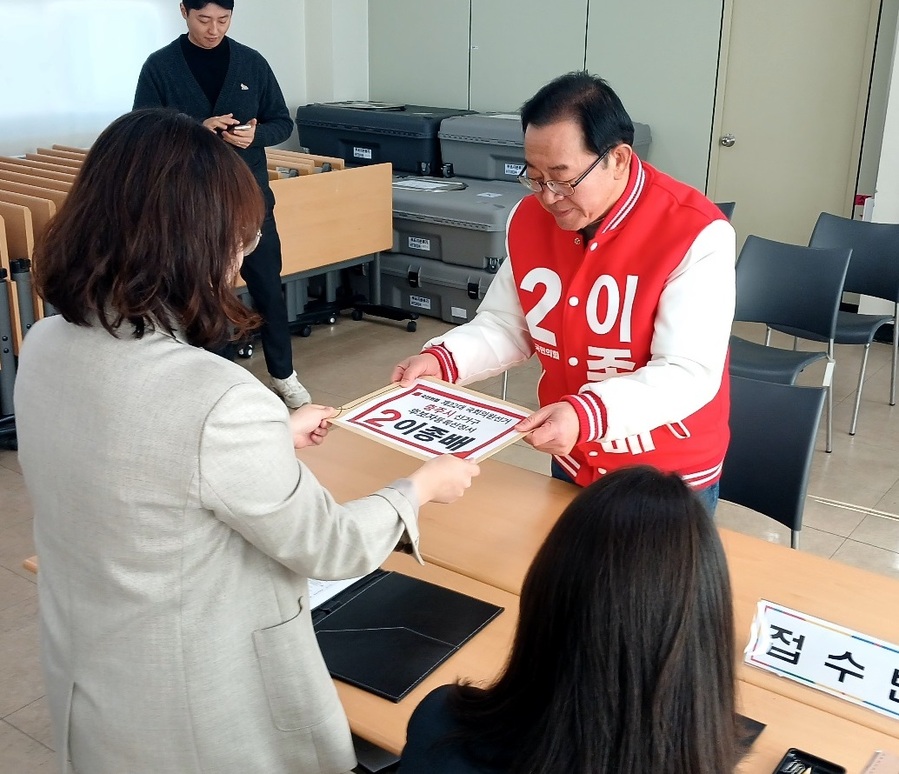 ▲ 국민의힘 이종배 후보가 21일 충주시선거관리위원회에서 후보등록 서류를 전달하고 있다.ⓒ이종배 선거사무소