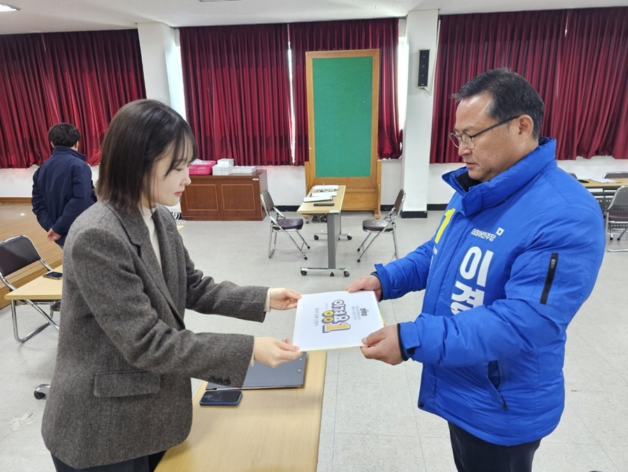 ▲ 이경용 후보가 21일 제천선거관리위원회에 후보등록을 하고 있다.ⓒ이경용 선거사무소