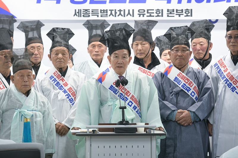 ▲ 세종시 유림회가 21일 오후 세종시청 정음실에서 의료대란 관련, 성명서를 발표하고 있다.ⓒ유림회