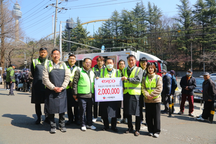 ▲ 엑스코 임직원 20여 명은 3월 21일 ‘(사)사랑해밥차’와 함께 지역민을 위한 무료 급식 봉사활동을 진행했다.ⓒ엑스코