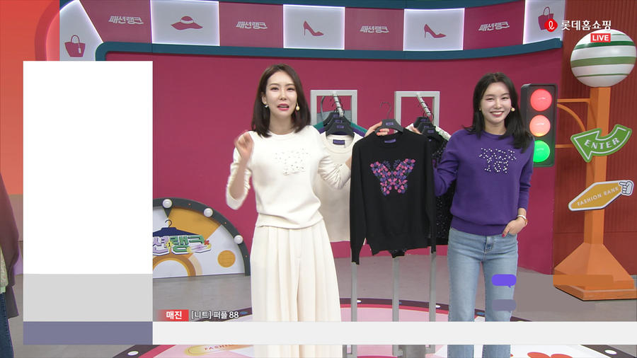 ▲ ⓒ롯데홈쇼핑