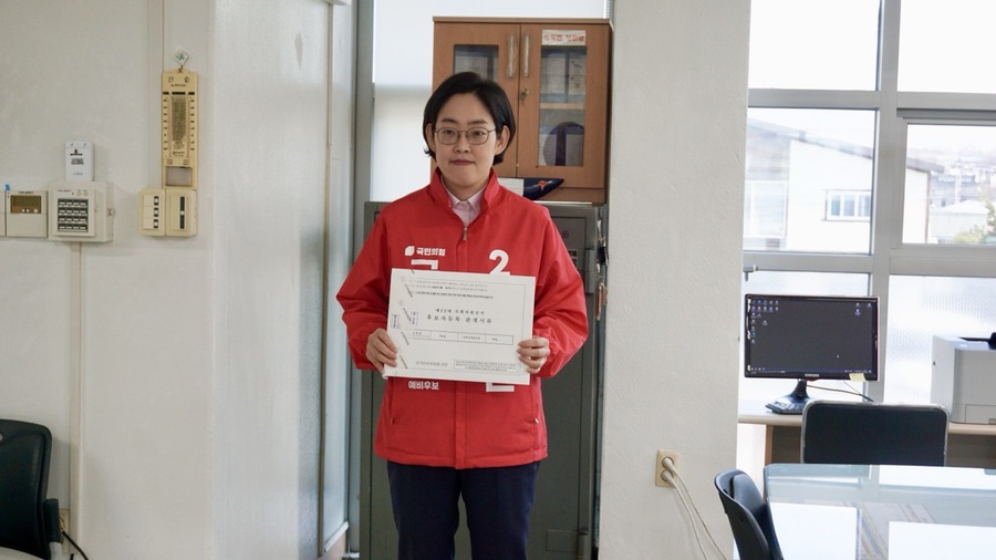 ▲ 국민의힘 국회의원 조지연 후보는 21일 오전 경산시 선거관리위원회에 제22대 총선 후보자 등록을 했다.ⓒ조지연 후보실